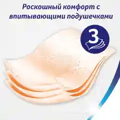 Туалетная бумага Zewa Deluxe Персик, 3 слоя, 4 рулона