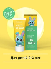Зубная паста от 0 до 3 лет Асепта со вкусом банана для детей, 50 мл