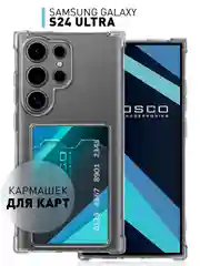 Чехол для Samsung Galaxy A55 A35 S24 S24 Plus S24 Ultra противоударный силиконовый ROSCO
