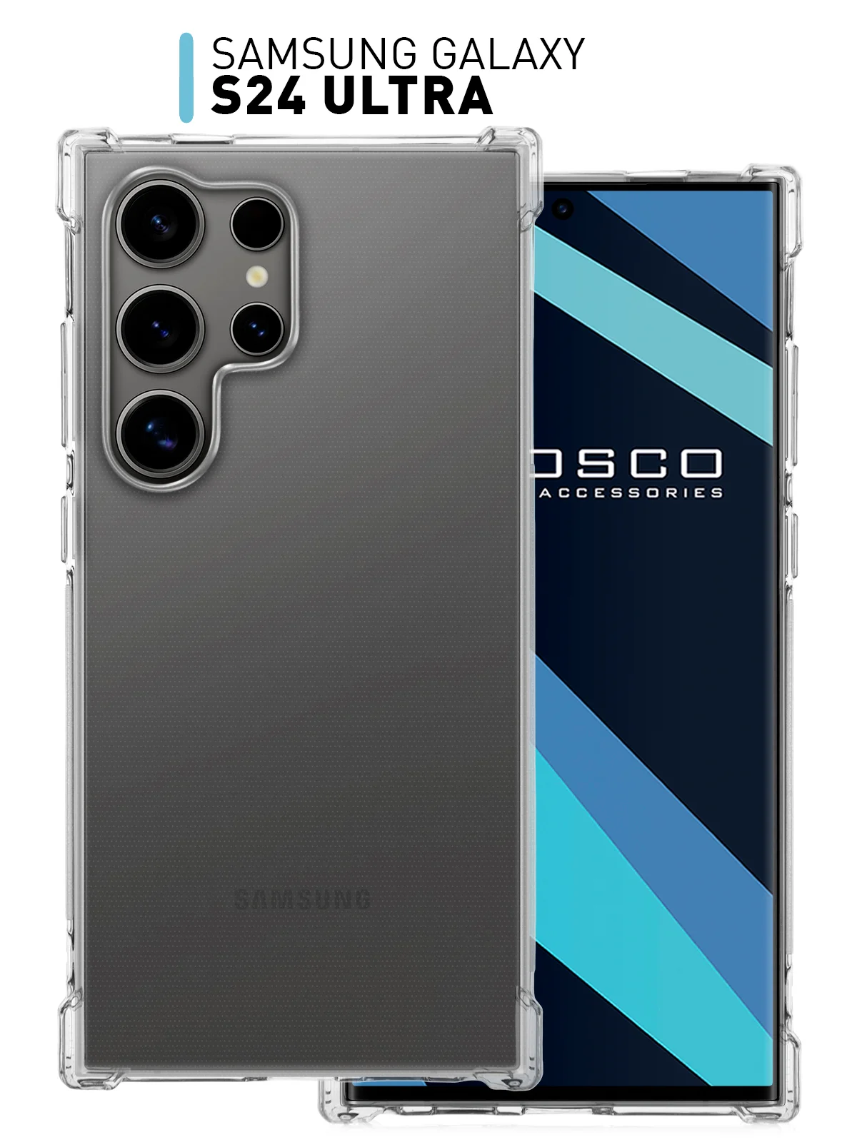 Чехол для Samsung Galaxy A55 A35 S24 S24 Plus S24 Ultra противоударный силиконовый ROSCO