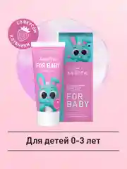 Зубная паста от 0 до 3 лет Асепта со вкусом клубники для детей, 50 мл