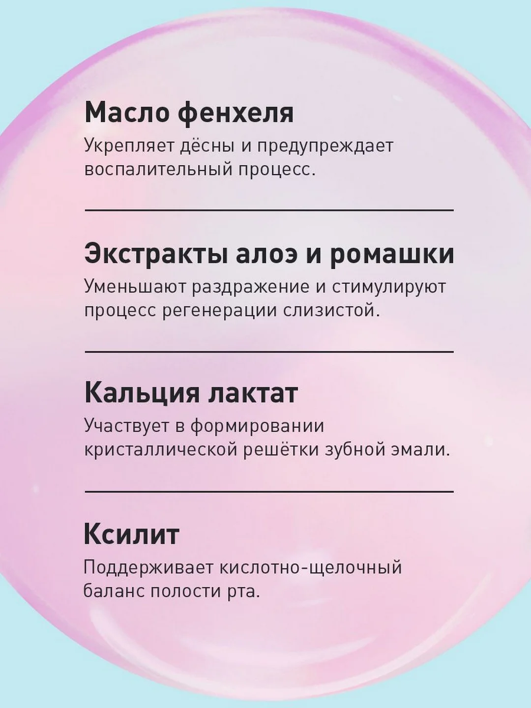 Зубная паста от 0 до 3 лет Асепта со вкусом клубники для детей, 50 мл