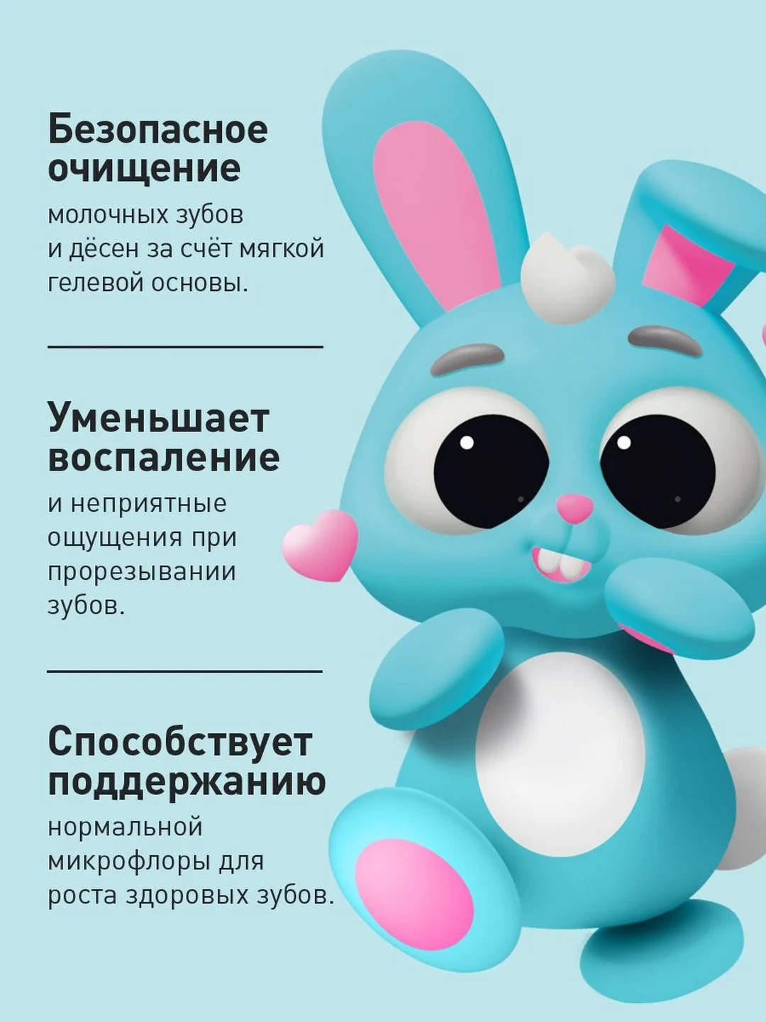 Зубная паста от 0 до 3 лет Асепта со вкусом клубники для детей, 50 мл