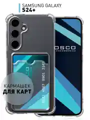 Чехол для Samsung Galaxy A55 A35 S24 S24 Plus S24 Ultra противоударный силиконовый ROSCO