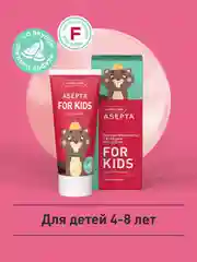 Зубная паста от 4 до 8 лет Асепта со вкусом арбуза для детей, 50 мл
