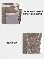 Серый органайзер подвесной