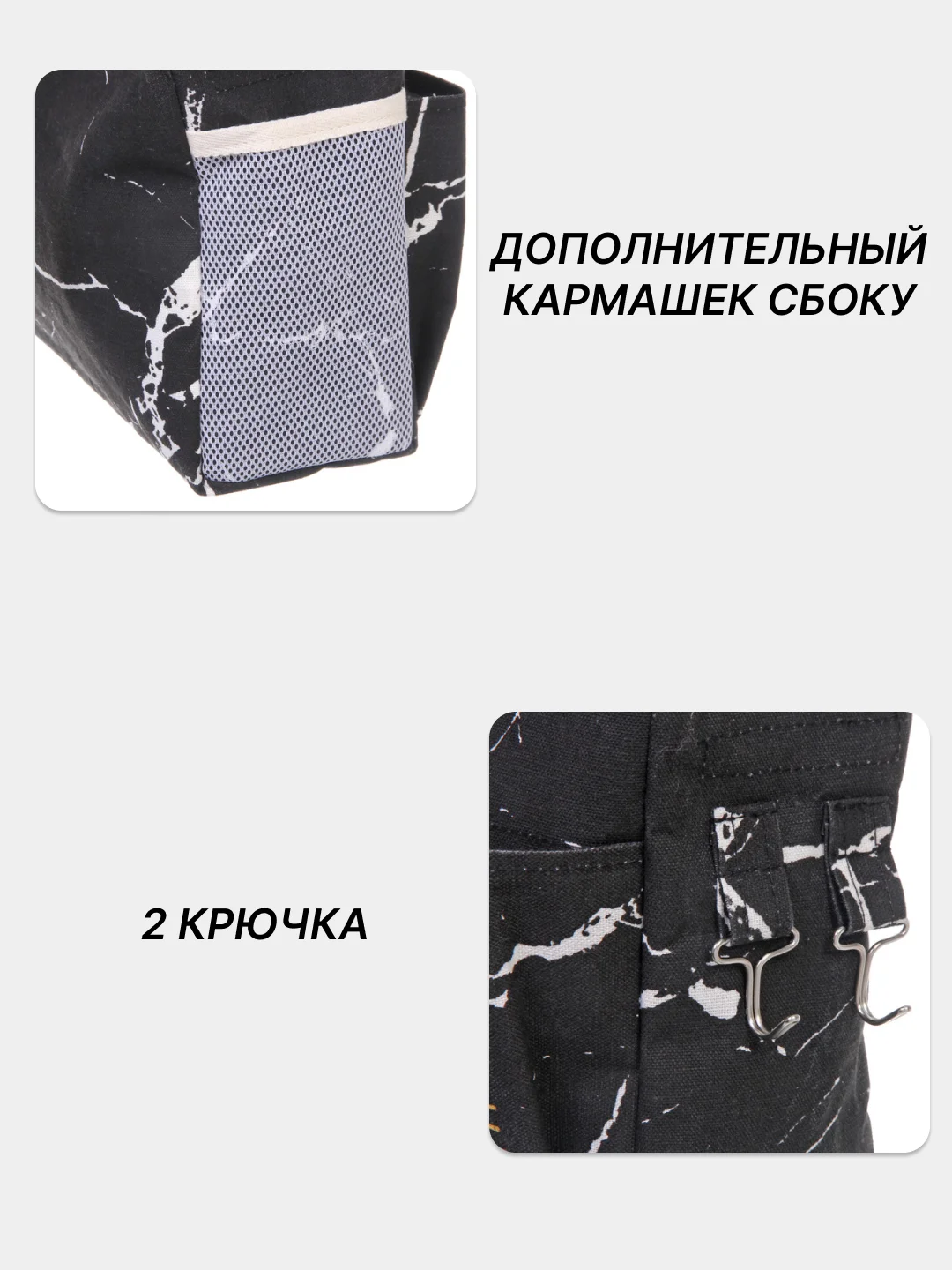 Черный органайзер подвесной