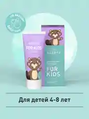 Детская зубная паста от 4 до 8 лет Асепта укрепляющая со вкусом бабл-гам, 50 мл