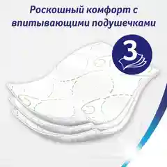 Туалетная бумага Zewa Deluxe "Ромашка", 3 слоя, 8 рулонов