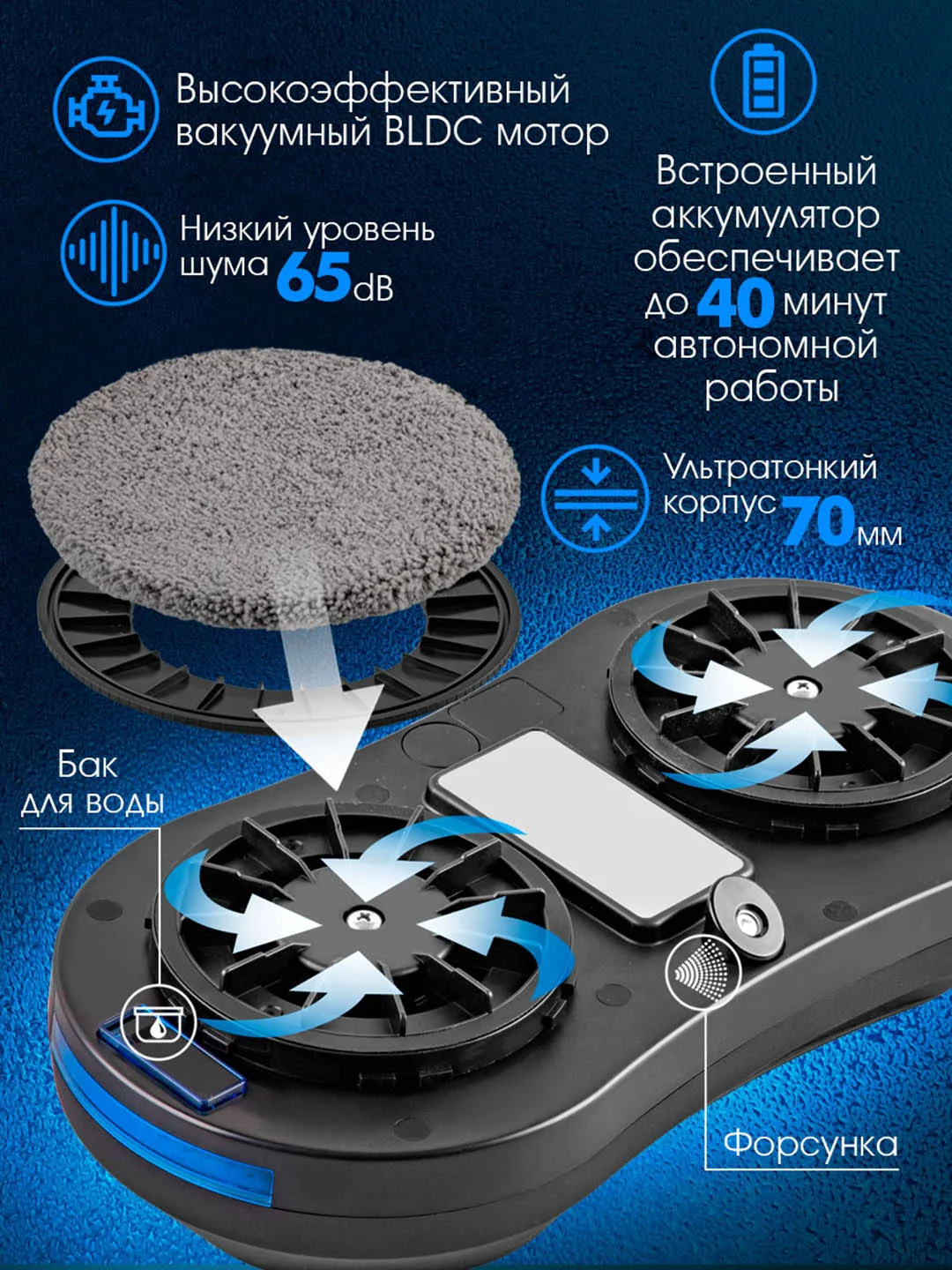 Робот-мойщик окон ENDEVER SKYCLEAN-101