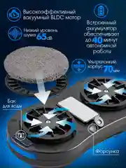 Робот-мойщик окон ENDEVER SKYCLEAN-101