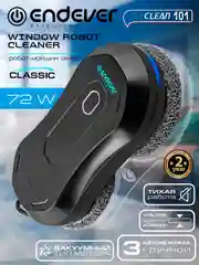 Робот-мойщик окон ENDEVER SKYCLEAN-101