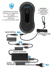 Робот-мойщик окон ENDEVER SKYCLEAN-101