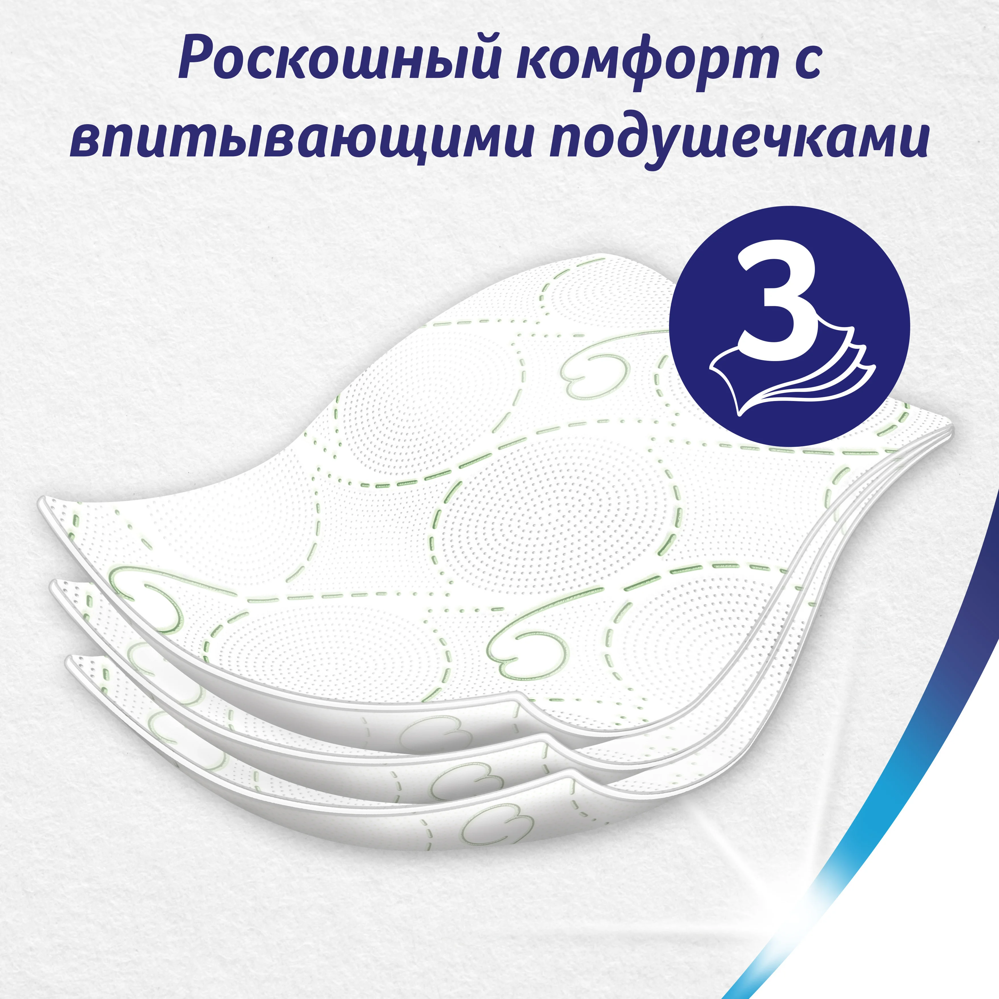 Туалетная бумага Zewa Deluxe Ромашка, 3 слоя, 12 рулонов