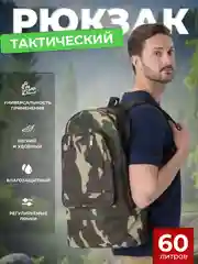Тёмно-зелёный рюкзак походный, тактический, водонепроницаемый