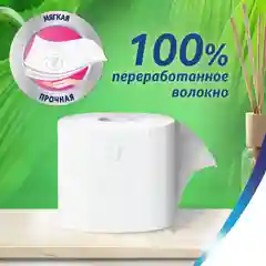 Туалетная бумага Zewa Natural comfort, без аромата, 3 слоя, 12 рулонов