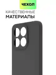 Черный чехолдля Honor X8a силиконовый BROSCORP матовый тонкий с бортиком- защитой вокруг камер