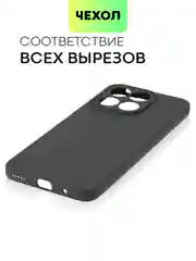 Черный чехолдля Honor X8a силиконовый BROSCORP матовый тонкий с бортиком- защитой вокруг камер