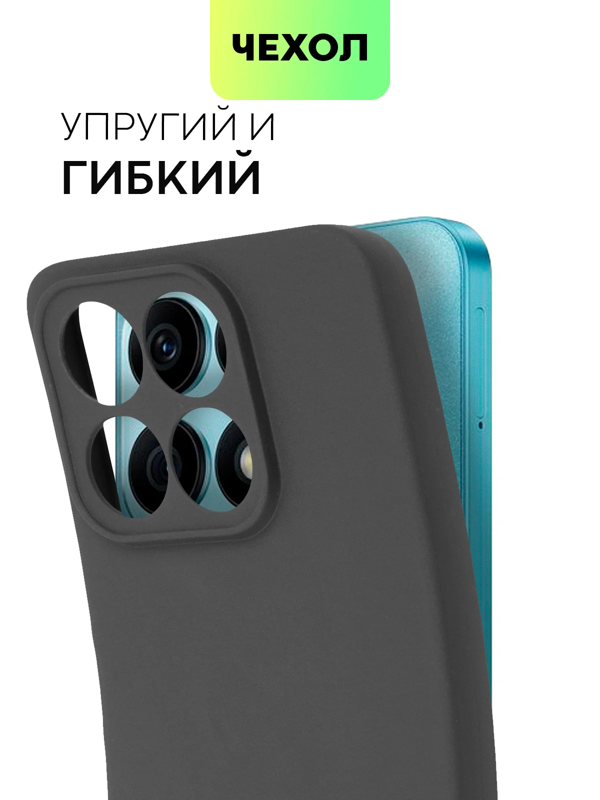 Черный чехолдля Honor X8a силиконовый BROSCORP матовый тонкий с бортиком- защитой вокруг камер