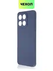 Синий чехолдля Honor X8a силиконовый BROSCORP матовый тонкий с бортиком- защитой вокруг камер