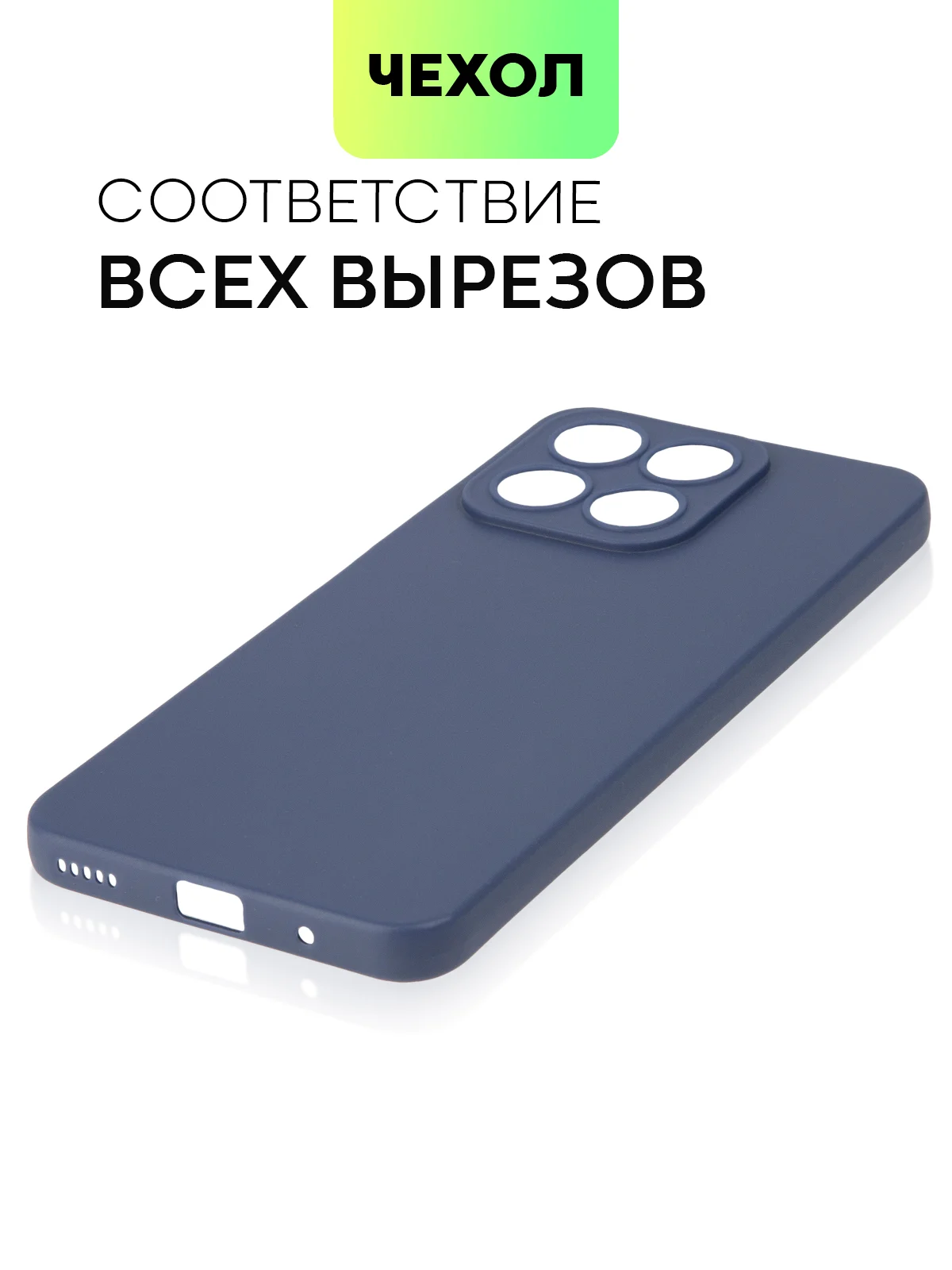 Синий чехолдля Honor X8a силиконовый BROSCORP матовый тонкий с бортиком- защитой вокруг камер