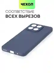 Синий чехолдля Honor X8a силиконовый BROSCORP матовый тонкий с бортиком- защитой вокруг камер