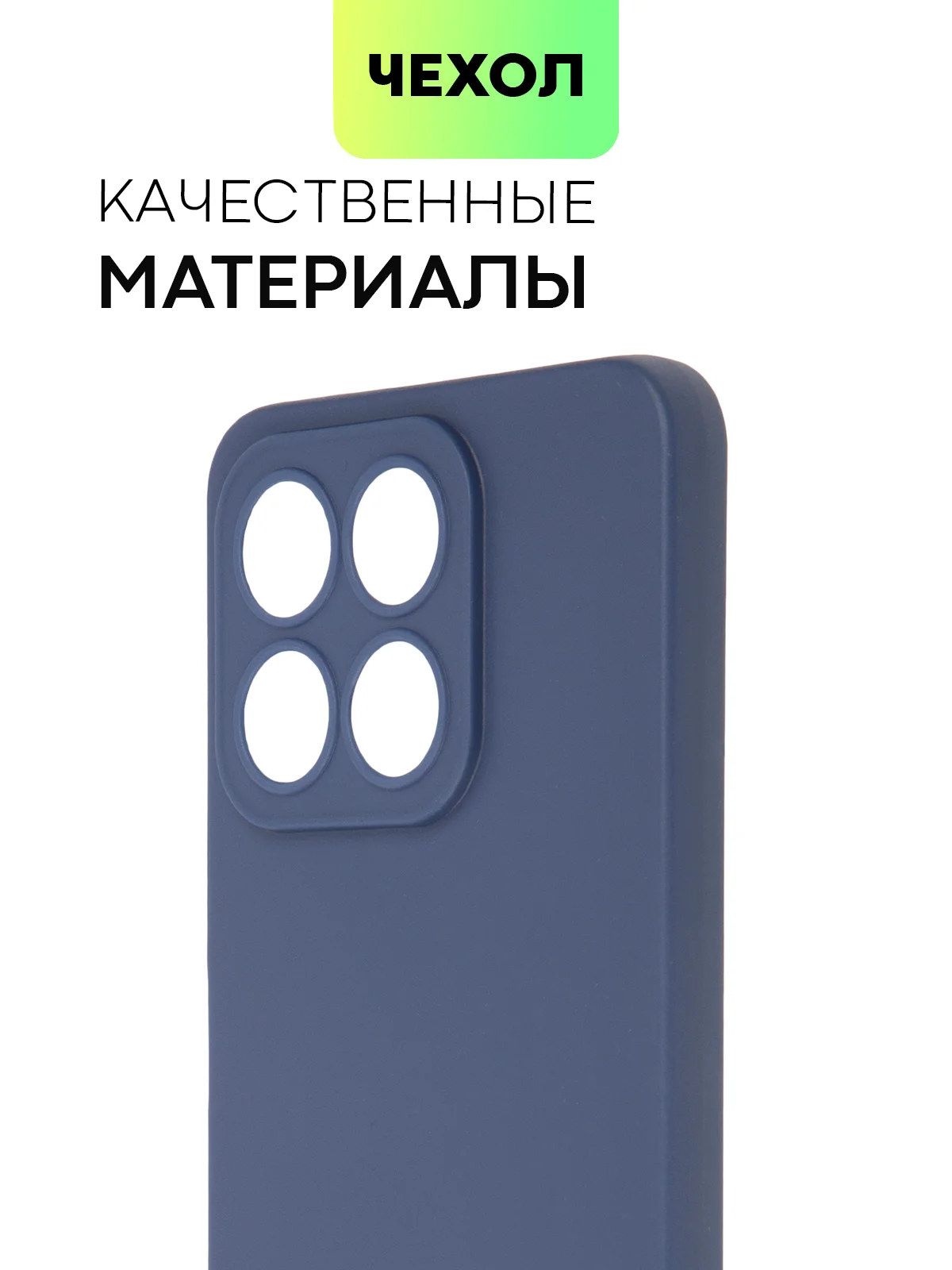 Синий чехолдля Honor X8a силиконовый BROSCORP матовый тонкий с бортиком- защитой вокруг камер