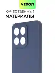 Синий чехолдля Honor X8a силиконовый BROSCORP матовый тонкий с бортиком- защитой вокруг камер