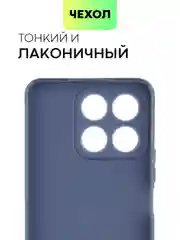 Синий чехолдля Honor X8a силиконовый BROSCORP матовый тонкий с бортиком- защитой вокруг камер