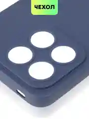 Синий чехолдля Honor X8a силиконовый BROSCORP матовый тонкий с бортиком- защитой вокруг камер