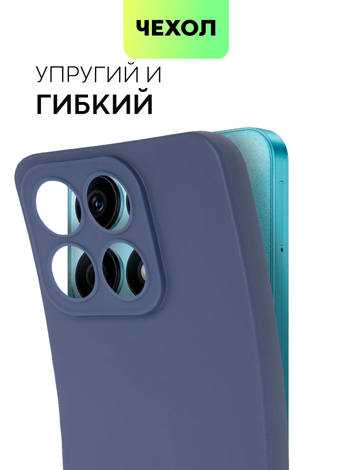 Синий чехолдля Honor X8a силиконовый BROSCORP матовый тонкий с бортиком- защитой вокруг камер