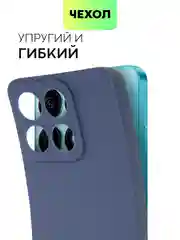 Синий чехолдля Honor X8a силиконовый BROSCORP матовый тонкий с бортиком- защитой вокруг камер