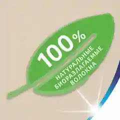 Туалетная бумага Zewa Natural Soft, 4 слоя, 4 рулона