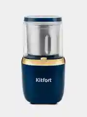 Кофемолка Kitfort КТ-769, 200 мл, 200 Вт