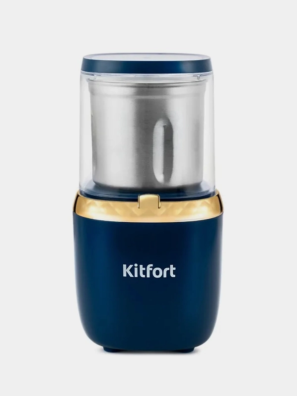 Кофемолка Kitfort КТ-769, 200 мл, 200 Вт
