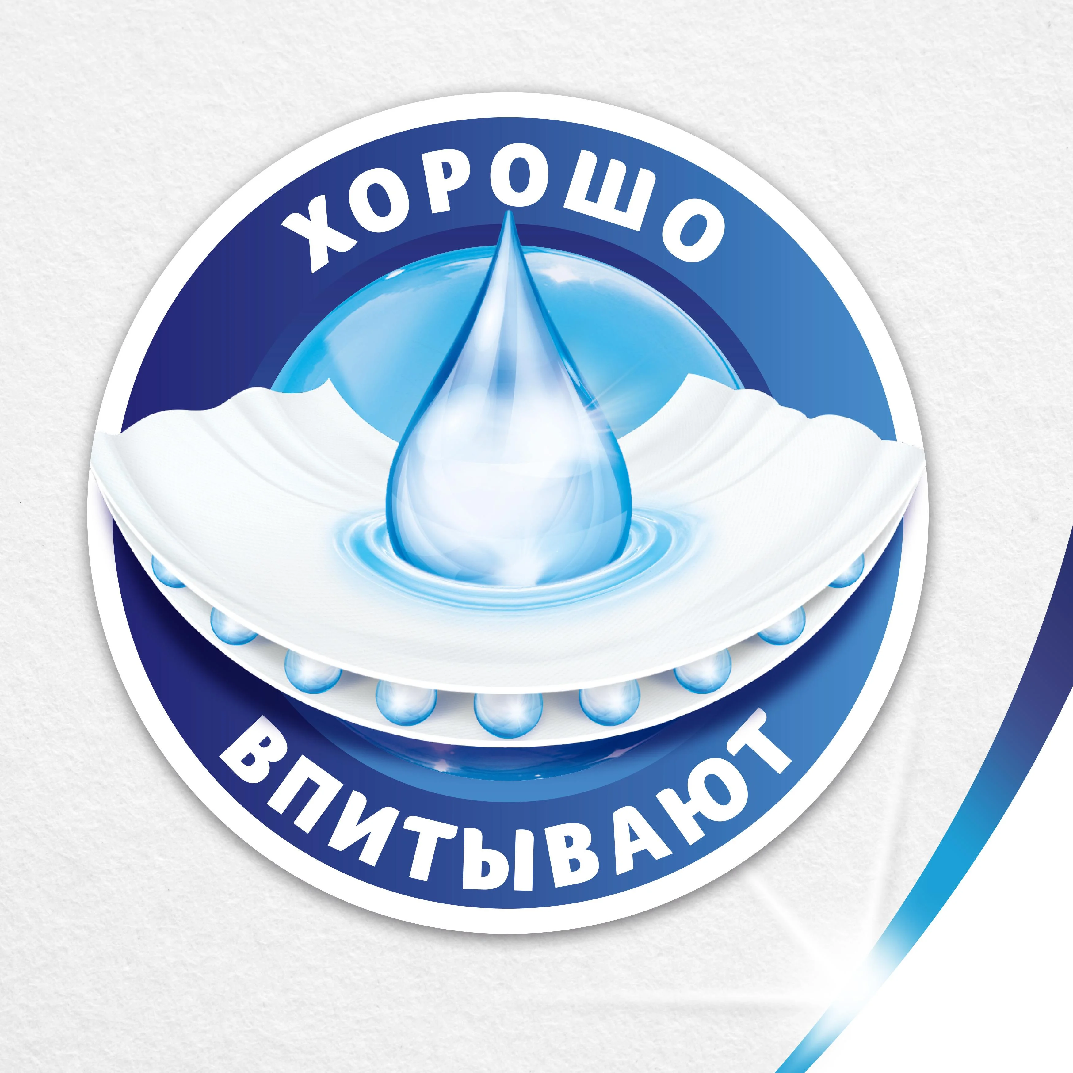 Бумажные полотенца Zewa XXL Decor 1/2 листа, 2 рулона
