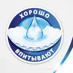 Бумажные полотенца Zewa XXL Decor 1/2 листа, 2 рулона