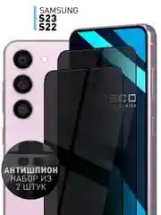 Черный 1-2 шт стекло для Samsung Galaxy S23, S22 защитное ROSCO с олеофобным покрытием и рамкой