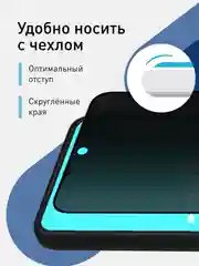 Черный 1-2 шт стекло для Samsung Galaxy S23, S22 защитное ROSCO с олеофобным покрытием и рамкой