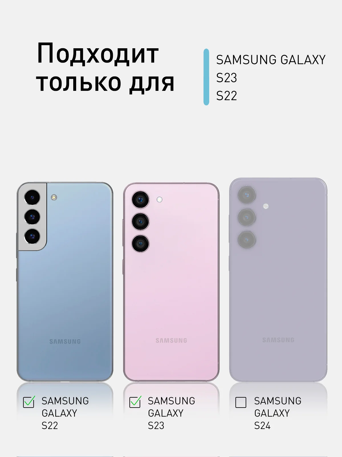 Черный 1-2 шт стекло для Samsung Galaxy S23, S22 защитное ROSCO с олеофобным покрытием и рамкой