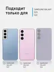 Черный 1-2 шт стекло для Samsung Galaxy S23, S22 защитное ROSCO с олеофобным покрытием и рамкой