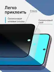 Черный 1-2 шт стекло для Samsung Galaxy S23, S22 защитное ROSCO с олеофобным покрытием и рамкой