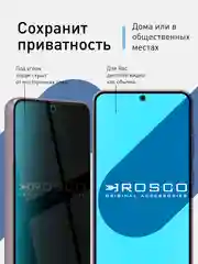 Черный 1-2 шт стекло для Samsung Galaxy S23, S22 защитное ROSCO с олеофобным покрытием и рамкой