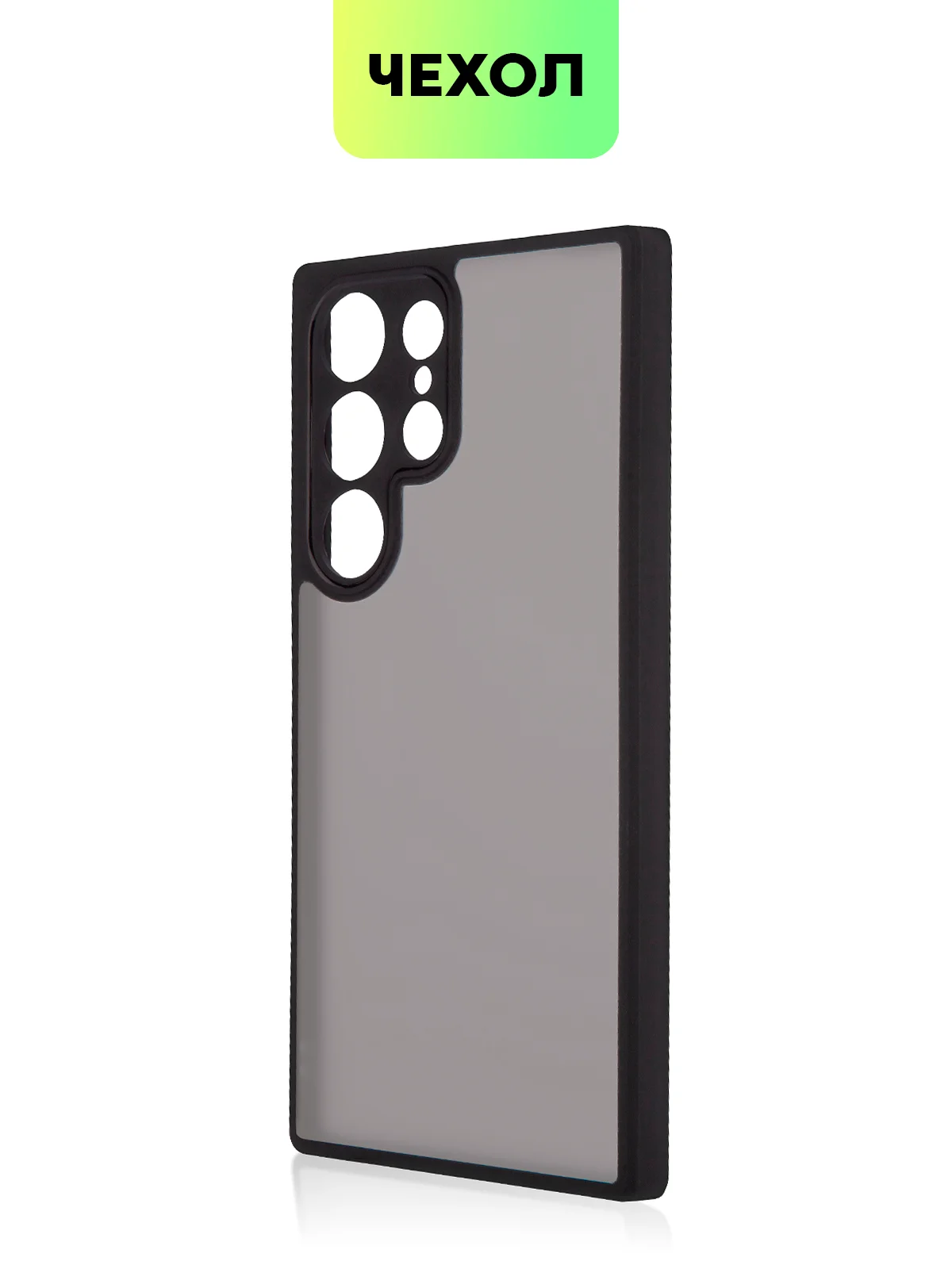 Черный чехол для Samsung Galaxy S24 S24 Plus S23 S23+ S23 Ultra BROSCORP пластиковый с силиконом