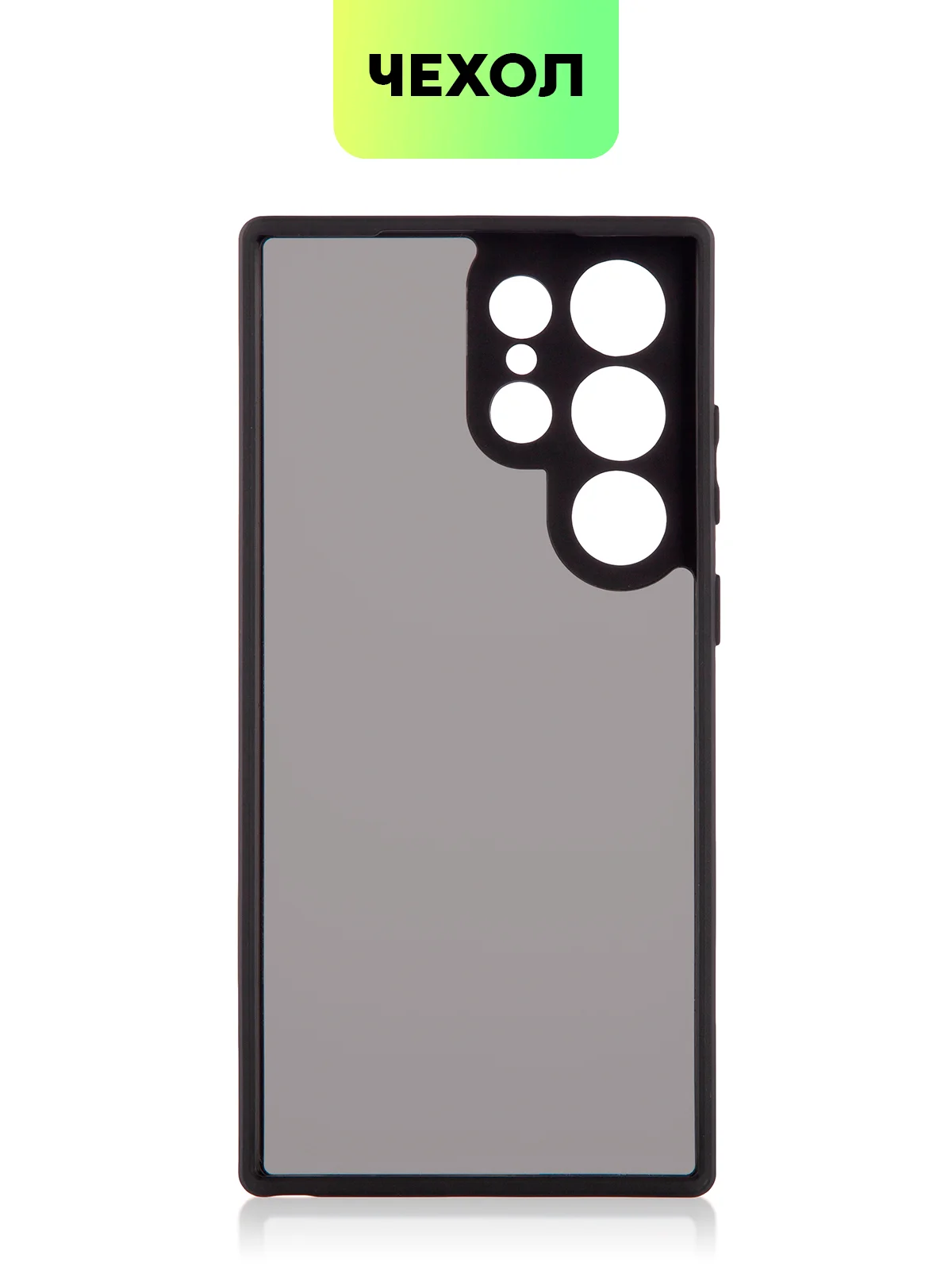 Черный чехол для Samsung Galaxy S24 S24 Plus S23 S23+ S23 Ultra BROSCORP пластиковый с силиконом