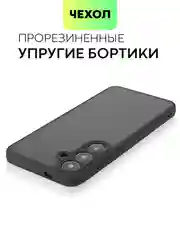 Черный чехол для Samsung Galaxy S24 S24 Plus S23 S23+ S23 Ultra BROSCORP пластиковый с силиконом