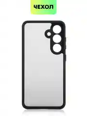 Черный чехол для Samsung Galaxy S24 S24 Plus S23 S23+ S23 Ultra BROSCORP пластиковый с силиконом