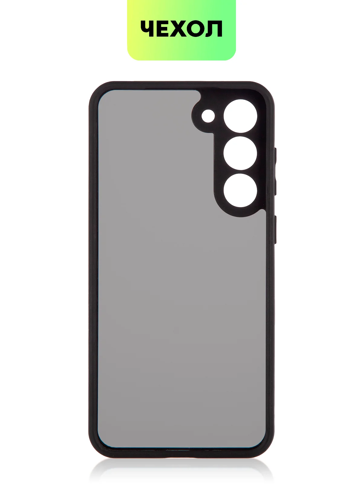 Черный чехол для Samsung Galaxy S24 S24 Plus S23 S23+ S23 Ultra BROSCORP пластиковый с силиконом