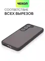 Черный чехол для Samsung Galaxy S24 S24 Plus S23 S23+ S23 Ultra BROSCORP пластиковый с силиконом