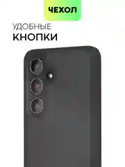 Черный чехол для Samsung Galaxy S24 S24 Plus S23 S23+ S23 Ultra BROSCORP пластиковый с силиконом